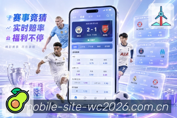 对阵信息